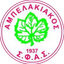 Ampelakiakos logo