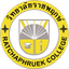 Rajapruek University logo