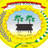 Persarai Sabu Raijua logo