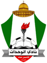 Al Wehdat logo