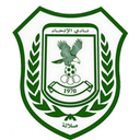 Al Ittihad SC logo - Sc VS Bawshar Csc Live Score Today