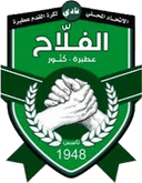 Al Falah SC Atbara logo - Atbara VS Al Ahli Merowe Result Today