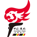 Yunnan Chuxiong Prefecture logo - Prefecture VS Guangdong Peace Chamber Of Commerce Sport