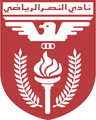 Al Nasr SC logo