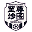 Sha Tin logo