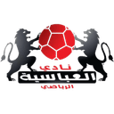 Riyadi Abbasiya logo - Abbasiya VS Tadamon Sc Sour Score