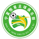 Shizuishan Experimental Star U13 logo - U VS Xian Hitech Zone U Live