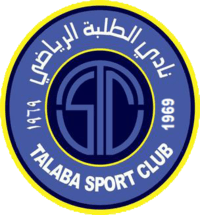 Al Talaba logo