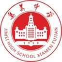 Xiamen Jimei Middle School U13 logo - U VS Xiamen Jimei Middle School U Score