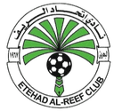 Etehad Alreef logo - Alreef VS Qalali Result