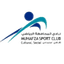 Al-Mohafza logo