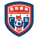 Guangdong Wuchuan Youth logo - Youth VS Ningxia Pingluo Hengli Live Score