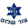 Maccabi Ironi Kiryat Ata Bialik Fc logo
