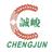 Guangdong Chengjun logo