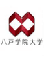 Hachinohe Gakuin University Women logo