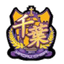 Chessman Chiba FC logo