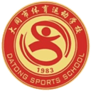 Datong Sports School U15 logo - U VS Datong Sports School U Live Score Today