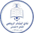 Al Bashayir SC logo - Asaria Fixtures