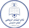 Al Bashayir SC logo