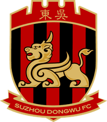 Suzhou Dongwu logo