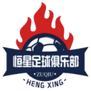 Shizuishan Hengxing Football Club U15 logo - U VS Shizuishan Hengxing Football Club U Live Score Today