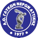 Glyka Nera logo - Nikiforos VS Glyka Nera Sport