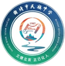 Qujing Ethnic Middle School U15 logo - U VS Chongqing No High School U Live Score Today