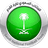 Saudi Arabia U18 logo
