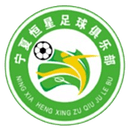 Shizuishan Hengxing Football Club U15 logo - U VS Xian Gaoxin No Middle School Qituo U Score Today