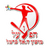 Hapoel Dalyat El Carmel logo