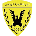 Al Shamiya logo - Sporty VS Al Shamiya Live