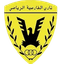 Al Shamiya logo