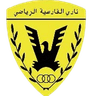 Al Shamiya logo
