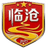 Lincang Team logo