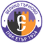 FK Etar Veliko Tarnovo Women logo