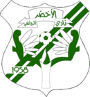 Al Akhdar logo