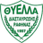 Thyella Rafinas logo