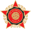 FK Sloboda Tuzla U19 logo