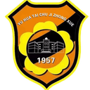 Nanjing Yu Junior High School U13 logo - U VS Guangdong Mingtu U Score Today
