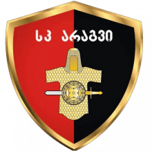 Aragvi Dusheti logo