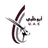 Al Wahda Abu Dhabi Reserves logo - Sar L 33780 Live