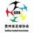 Guizhou Normal University Women logo
