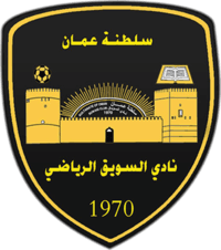 Al-Suwaiq logo