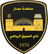 Al-Suwaiq logo
