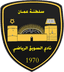 Al-Suwaiq logo