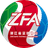 Zhejiang U16 logo