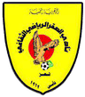 Al Saqer logo
