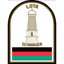 Lota Schwager logo
