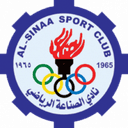 Al Sinaah logo - Fahad VS Al Sinaah Result Today