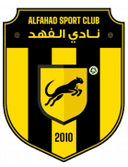 Al Fahad logo - Fahad VS Al Sinaah Result